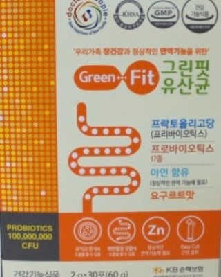 닥터피플 그린핏유산균 - 정상적인 면역기능과 장건강을 동시에 — 4점을 준 리뷰어가 2019년 11월 올린 사용 사진