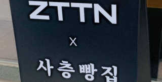 anstodka님이 올린 리뷰 사진 4