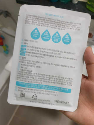 메디솔트 베이비스파 메디솔트 베이비 스파 — 5점을 준 리뷰어가 2019년 5월 올린 사용 사진
