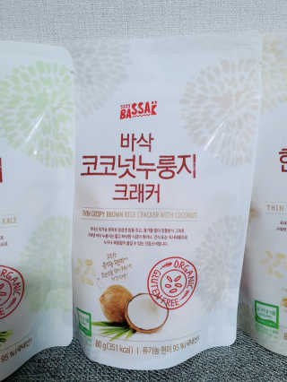BASSAK 바삭 유기농 현미 누룽지 크래커 3종 — 5점을 준 리뷰어가 2019년 11월 올린 사용 사진