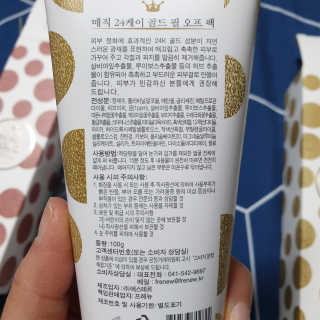 이째님이 올린 리뷰 사진 4