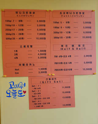 [더크로와상_용호점] 15000원내 자유롭게 골라 즐기기 — 5점을 준 리뷰어가 2019년 1월 올린 사용 사진