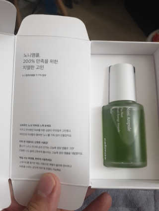 셀리맥스 노니 에너지 앰플 — 4점을 준 리뷰어가 2019년 9월 올린 사용 사진