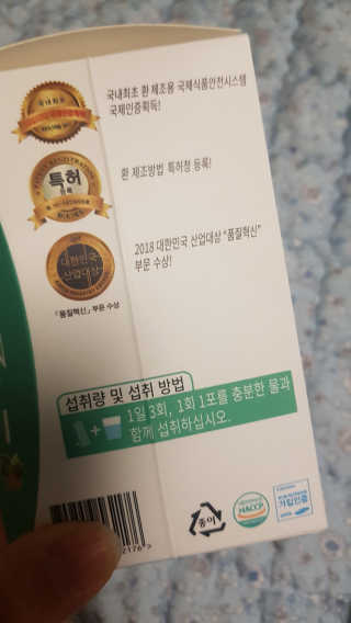 정찬우 꽐라만시 [띵보몰]건강환 습관 노니마니 스틱 1Box — 4점을 준 리뷰어가 2019년 7월 올린 사용 사진