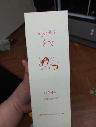 천연육수 순간 — 5점을 준 리뷰어가 2020년 2월 올린 사용 사진