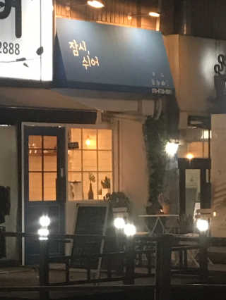 HANJIMIN님이 올린 리뷰 사진 2