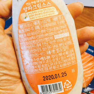 냐냐님이 올린 리뷰 사진 4