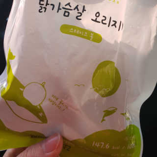 지에프몰 [꿈앤닭] 닭가슴살 스테이크 볼 — 5점을 준 리뷰어가 2019년 2월 올린 사용 사진