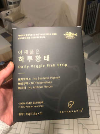 펫테라피 플레이트 야채품은 하루황태 — 3.5점을 준 리뷰어가 2020년 2월 올린 사용 사진