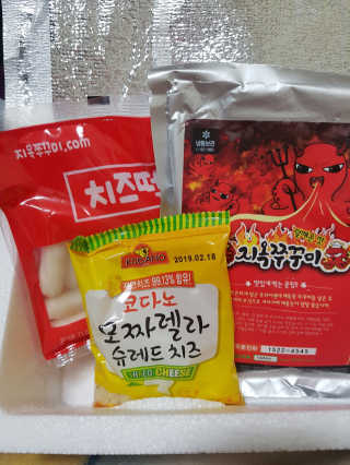 지옥쭈꾸미 — 5점을 준 리뷰어가 2018년 6월 올린 사용 사진