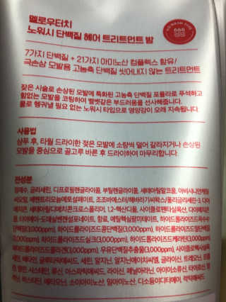 오리부인님이 올린 리뷰 사진 2