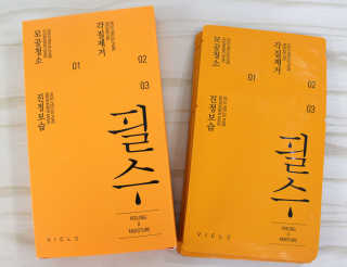꼬마콩님이 올린 리뷰 사진 2