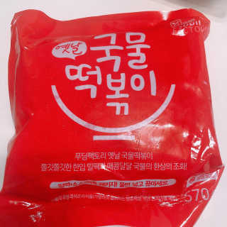 [강남,강서지역 한정]온라인편의점 나우픽 2만원 쿠폰 — 5점을 준 리뷰어가 2019년 5월 올린 사용 사진
