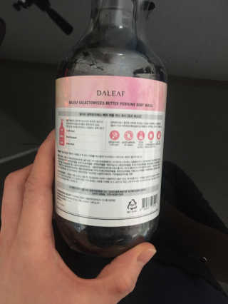 달리프 갈락토미세스 베러 퍼퓸 바디워시 로즈머스크 — 5점을 준 리뷰어가 2020년 2월 올린 사용 사진