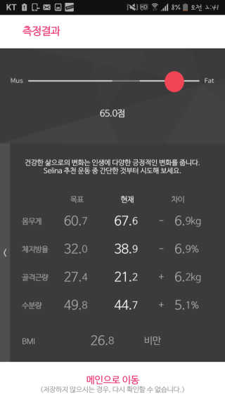 뿌치카님이 올린 리뷰 사진 3