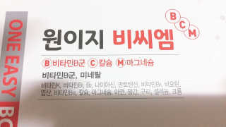 데일리드리 원이지비씨엠 — 5점을 준 리뷰어가 2019년 6월 올린 사용 사진