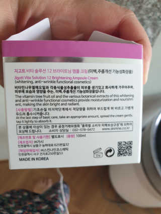 이은미님이 올린 리뷰 사진 2