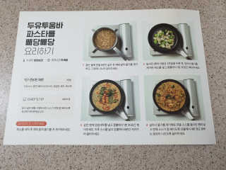 삐랭이님이 올린 리뷰 사진 2
