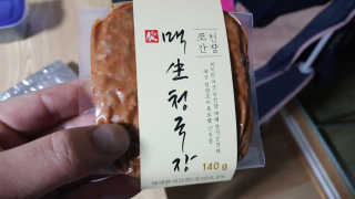 토호루님이 올린 리뷰 사진 1