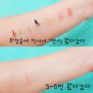 미팩토리 립앤아이 리무버 — 5점을 준 리뷰어가 2018년 2월 올린 사용 사진