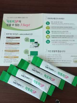 유산균하우스 [프로바이오닉]락토피SP 스틱 — 5점을 준 리뷰어가 2019년 4월 올린 사용 사진