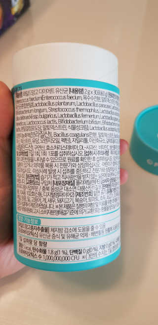 홍쓰다스 다이어트유산균, 체지방감소와 장건강개선 — 5점을 준 리뷰어가 2020년 3월 올린 사용 사진