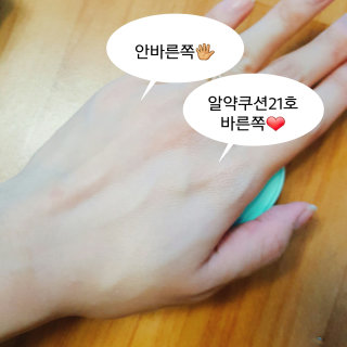채채맘님이 올린 리뷰 사진 4