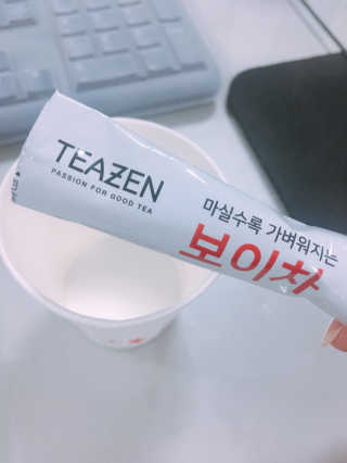 티젠 보이차 + 마이보틀 세트 — 4점을 준 리뷰어가 2018년 6월 올린 사용 사진