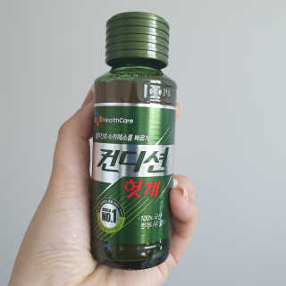 헛개컨디션 [헛캐 컨디션] NEW 컨디션 환 10포 + 컨디션 2병 — 4점을 준 리뷰어가 2019년 4월 올린 사용 사진