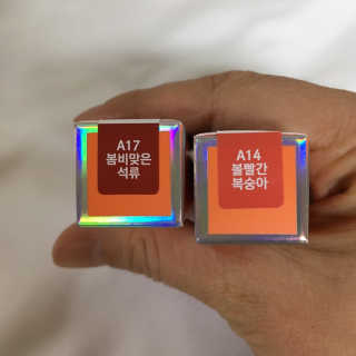[블랙루즈] 에어 핏 벨벳 틴트3 택1+랜덤1 — 3점을 준 리뷰어가 2019년 3월 올린 사용 사진