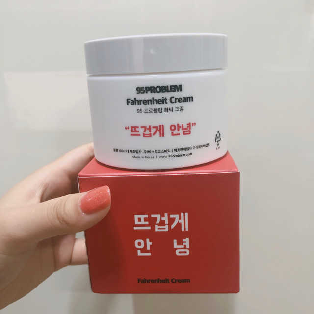 화씨크림 리뷰 사진