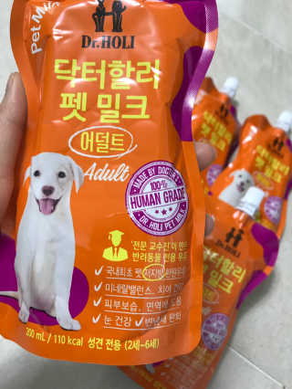 닥터할리펫밀크 8종 — 4점을 준 리뷰어가 2018년 10월 올린 사용 사진