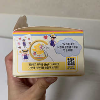 육아스타그램님이 올린 리뷰 사진 3