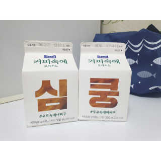 [매일유업] 우유속에 어쩌구_7개 모바일쿠폰 — 5점을 준 리뷰어가 2019년 6월 올린 사용 사진