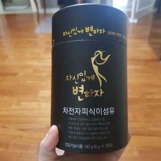 소세연님이 올린 리뷰 사진 1