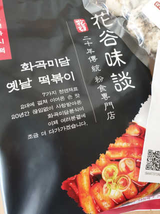 장토끼네님이 올린 리뷰 사진 4