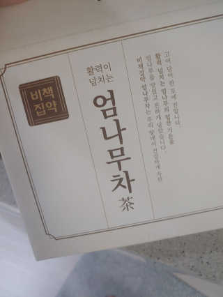 매튜03님이 올린 리뷰 사진 1