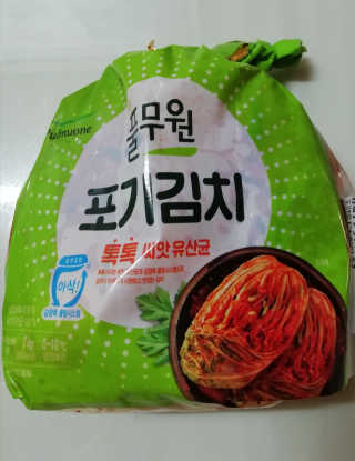피부바리스타님이 올린 리뷰 사진 2
