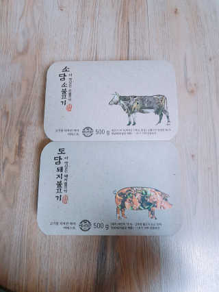 미티스트 더 맛있는 소담 소불고기 + 도담 돼지 불고기 — 5점을 준 리뷰어가 2019년 3월 올린 사용 사진
