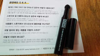 사막여우샛별님이 올린 리뷰 사진 2