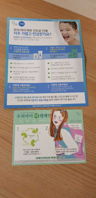 여자닝겐님이 올린 리뷰 사진 3