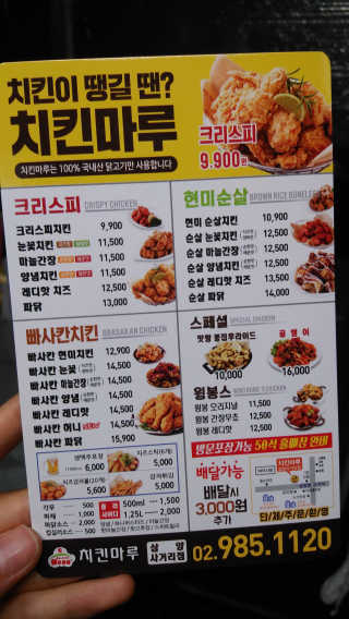 기나긴님이 올린 리뷰 사진 4