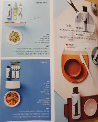 요요랩 요리요정 NO.1 볶음조림소스 420ml — 5점을 준 리뷰어가 2019년 10월 올린 사용 사진