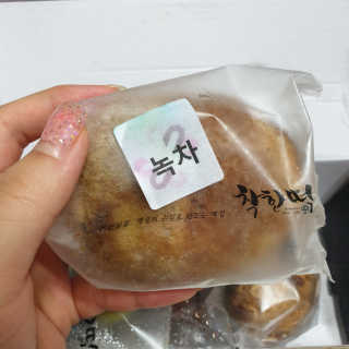현뚜님이 올린 리뷰 사진 4