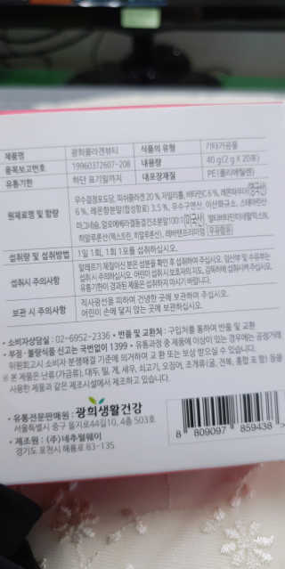 엘리스러브님이 올린 리뷰 사진 3