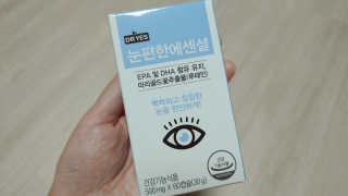 일맥네이처스퀘어 눈편한에센셜 — 4점을 준 리뷰어가 2019년 10월 올린 사용 사진