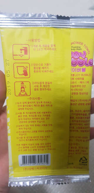 찌요미님이 올린 리뷰 사진 3