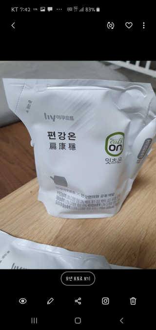 율리스키님이 올린 리뷰 사진 1