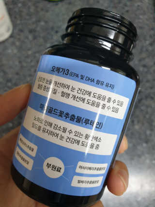 일맥네이처스퀘어 눈편한에센셜 — 5점을 준 리뷰어가 2019년 9월 올린 사용 사진