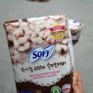 LG유니참 쏘피SOFY 쏘피 유기농 100프로 순면커버 생리대 패키지 — 5점을 준 리뷰어가 2019년 11월 올린 사용 사진